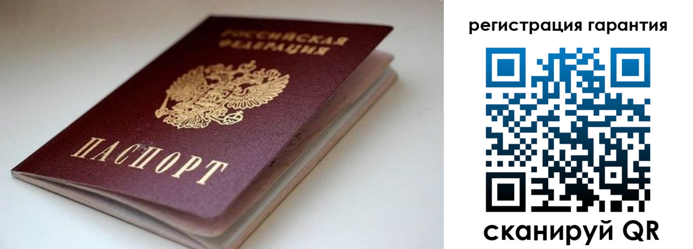 регистрация для школы в Шелехове